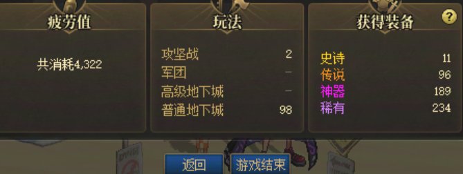 67还是68次大深渊，就这些，自己看吧。1