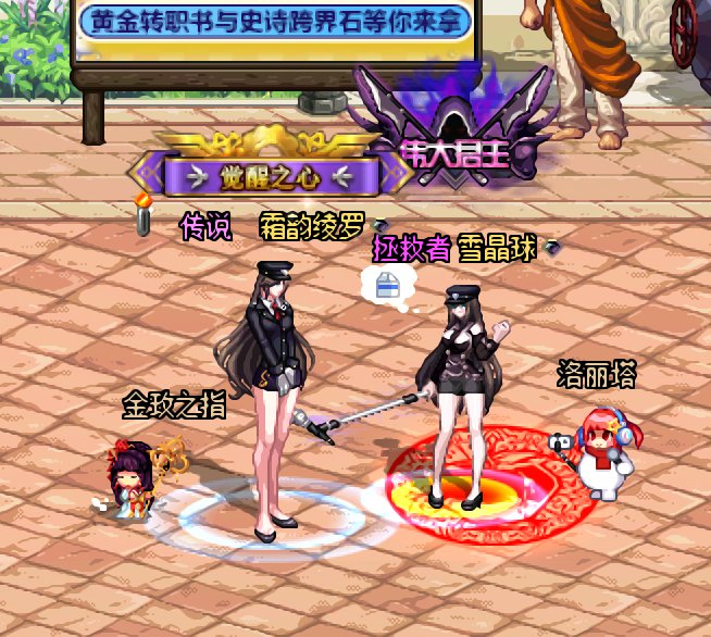 打卡6 女警花暖暖 守护者&女枪1