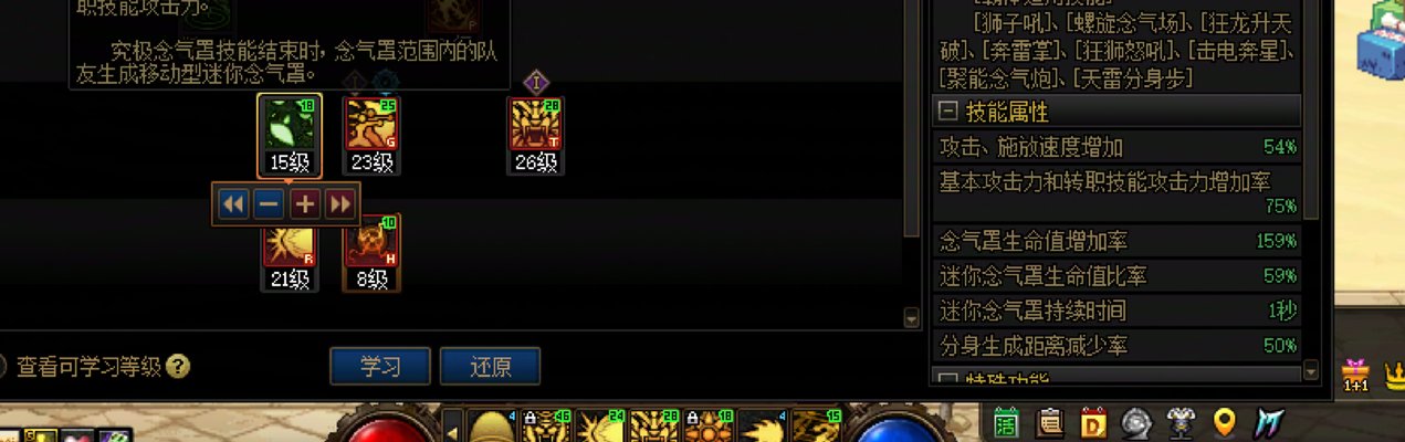 气功白金 求指点2