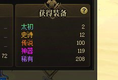 大深渊概率就是这样的么？？1