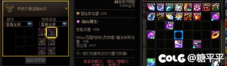 勾侧滑我真的不想说什么了1