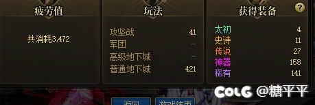 再多的争议问题也不如版本问题严重1