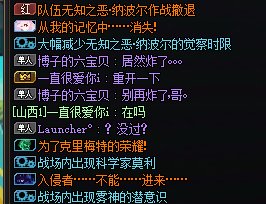 跨六 避雷美诺金团4