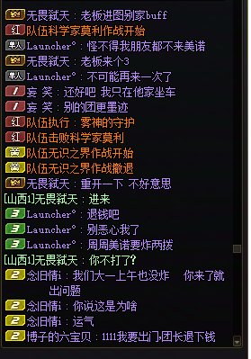 跨六 避雷美诺金团5