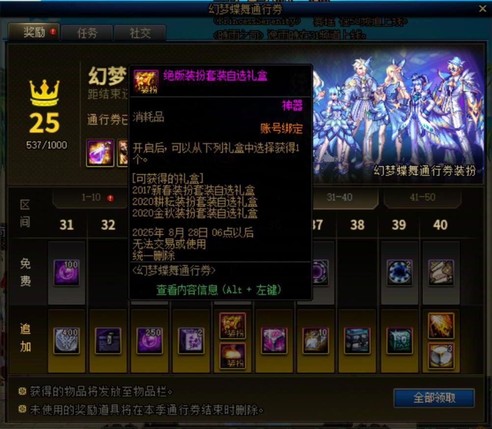 细数对弓箭手的不公平待遇，弓箭手玩家顶起来！1