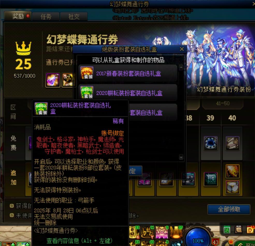 细数对弓箭手的不公平待遇，弓箭手玩家顶起来！2