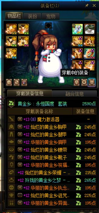 养成记录（自用）2