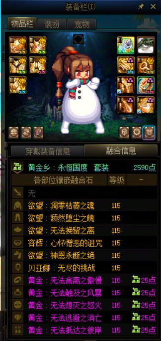 养成记录（自用）3