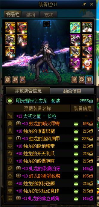 养成记录（自用）5
