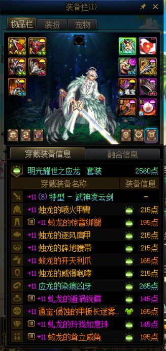 养成记录（自用）8