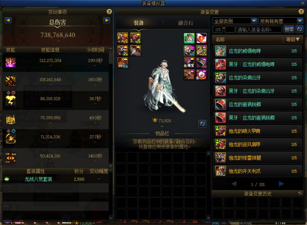 养成记录（自用）10