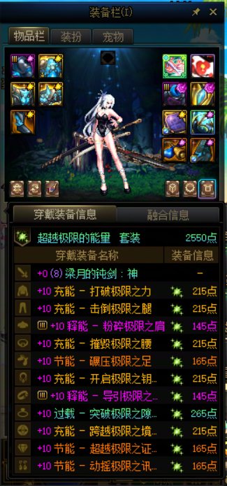养成记录（自用）11