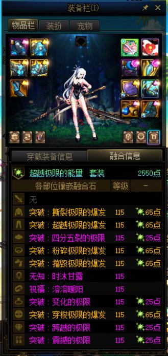 养成记录（自用）12