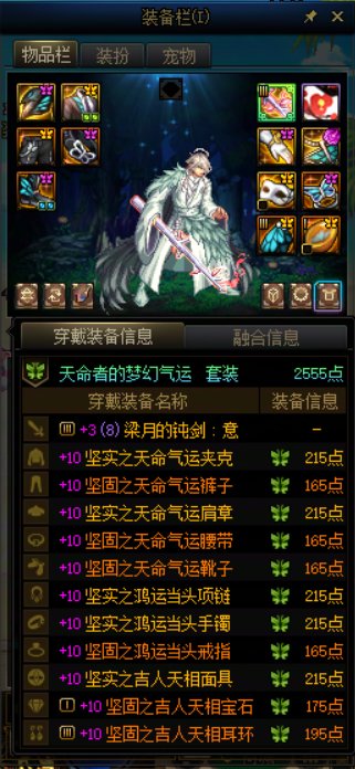 养成记录（自用）14