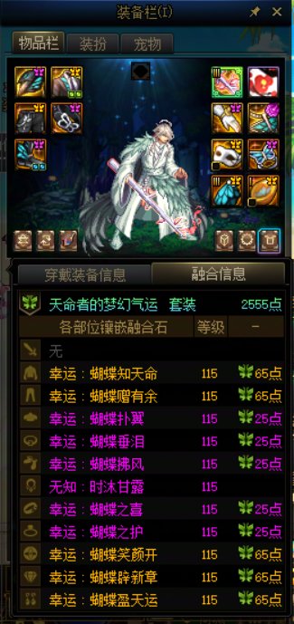 养成记录（自用）15