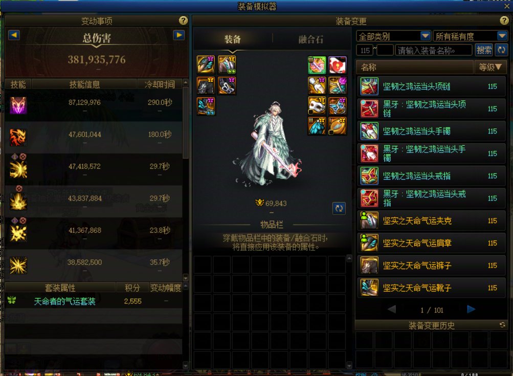 养成记录（自用）16