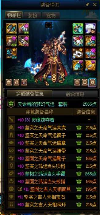 养成记录（自用）17