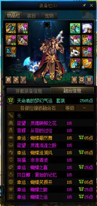 养成记录（自用）18