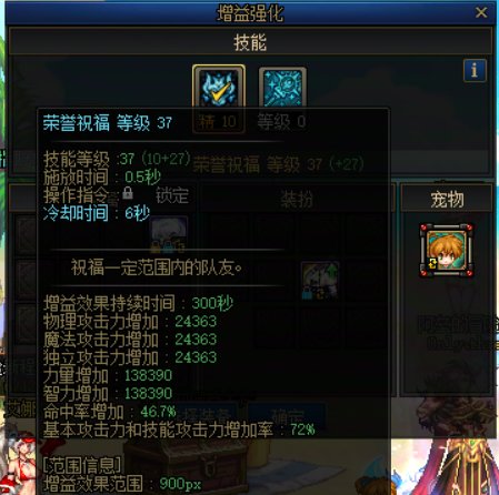 养成记录（自用）19
