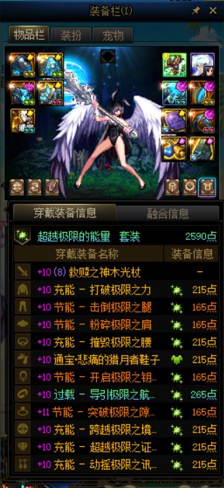 养成记录（自用）20