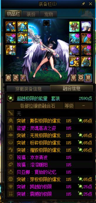 养成记录（自用）21