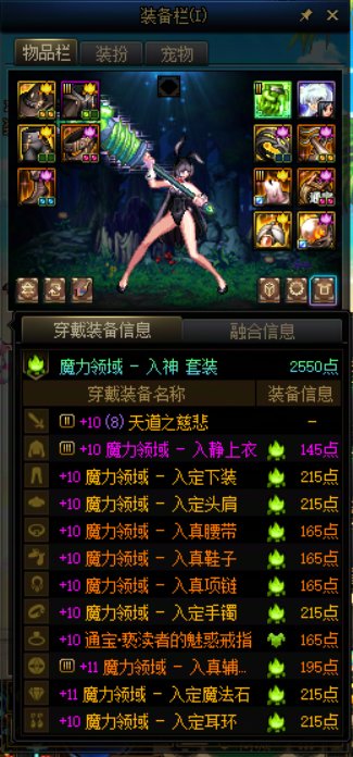 养成记录（自用）23