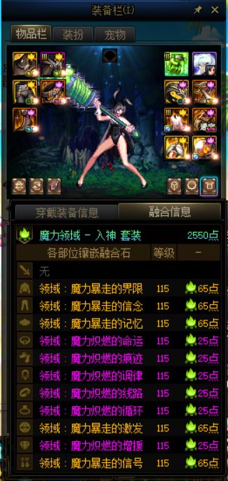 养成记录（自用）24