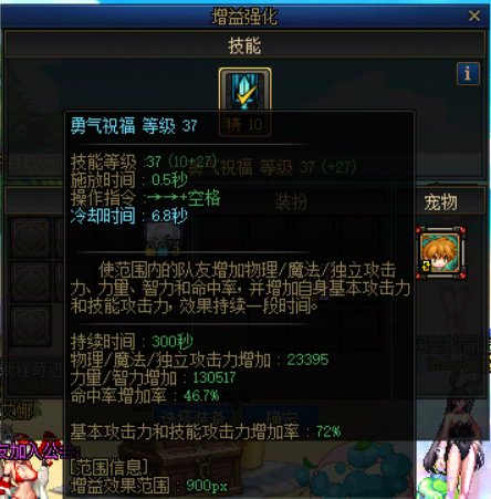养成记录（自用）25