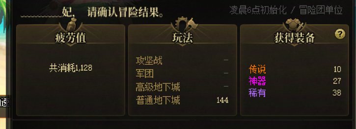 最近这深渊爆率抽什么风了？是营收太好了吗？2