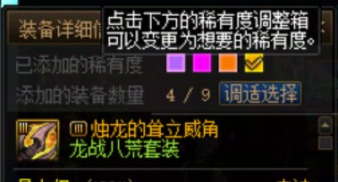 30+个ss罐子，还缺一件ss部位在c站什么水平8