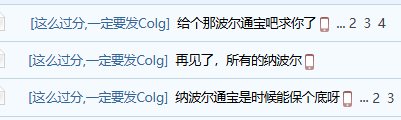 果然人跟人的悲观并不相通1