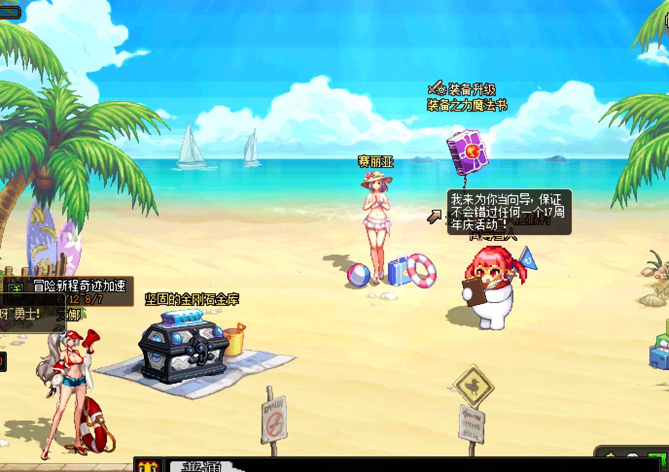 6月26日更新之后系统显示问题求助3