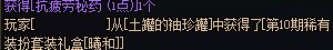 欢乐代币券是真的欢乐啊，爽开两套天十！3