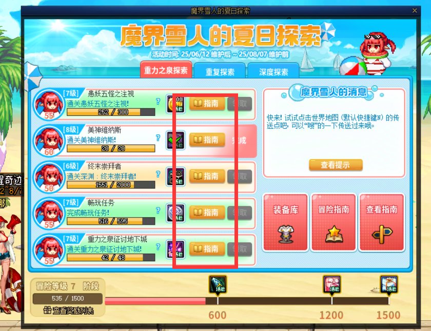这个活动奖励居然要手动点才能拿的1