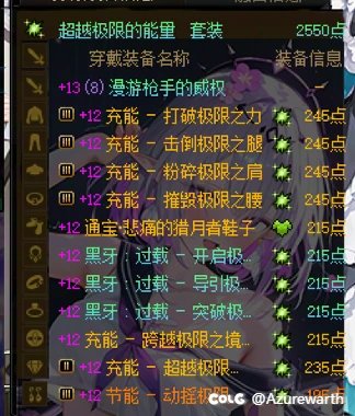 标题就叫红白合力没空放三绝的情况下五秒带走困难纳波尔3