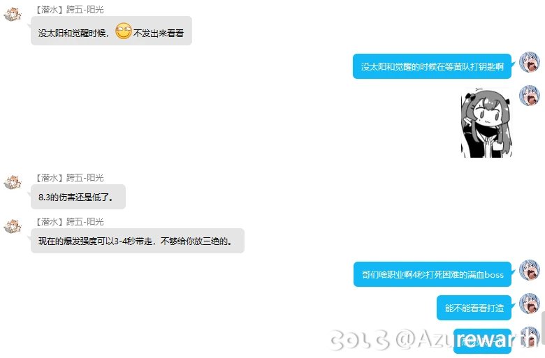 标题就叫红白合力没空放三绝的情况下五秒带走困难纳波尔5