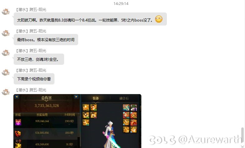 标题就叫红白合力没空放三绝的情况下五秒带走困难纳波尔6