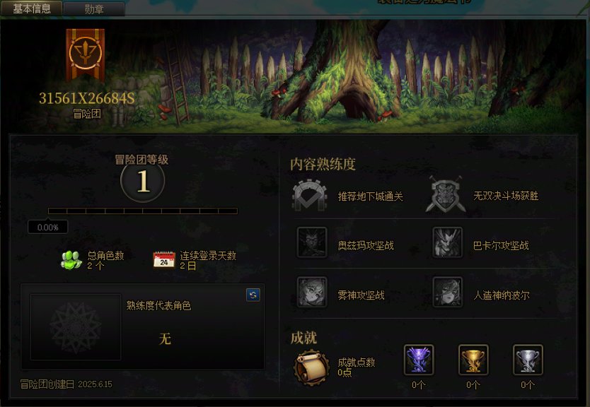 奇了怪了，这怎么私聊我的？1