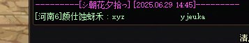 奇了怪了，这怎么私聊我的？2