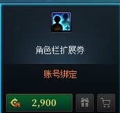周年庆代币券用途（个人推荐）2