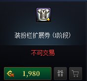 周年庆代币券用途（个人推荐）3