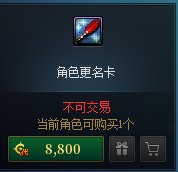 周年庆代币券用途（个人推荐）7