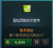 周年庆代币券用途（个人推荐）8