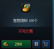 周年庆代币券用途（个人推荐）9