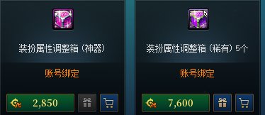 周年庆代币券用途（个人推荐）11