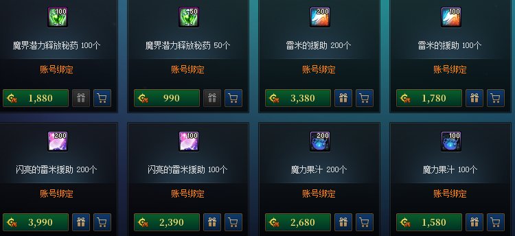 周年庆代币券用途（个人推荐）12