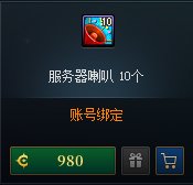 周年庆代币券用途（个人推荐）13
