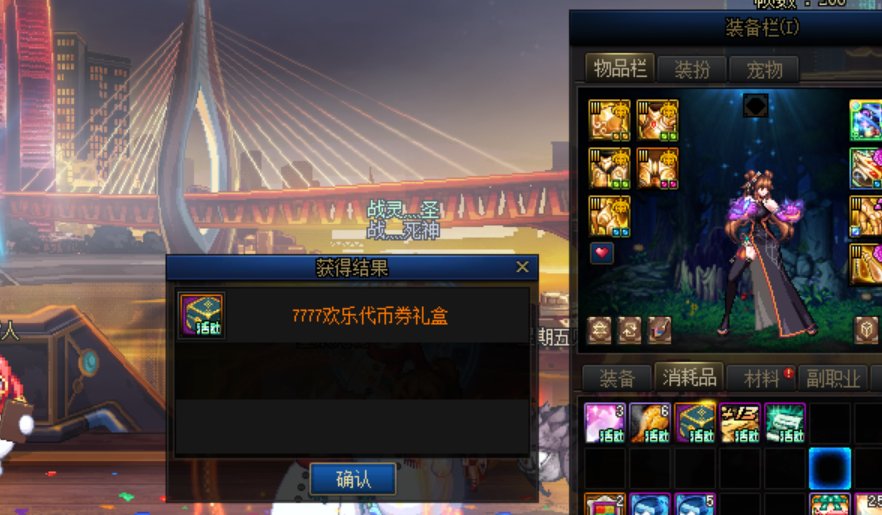 6个号 第四弹奖励1