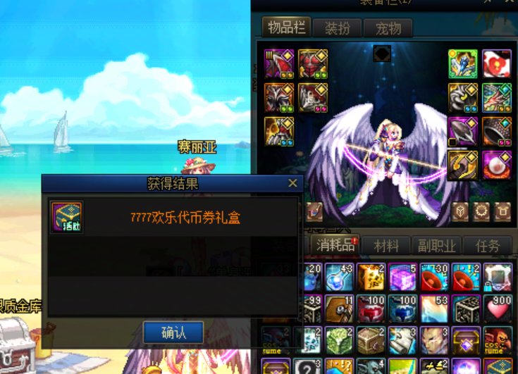 6个号 第四弹奖励3
