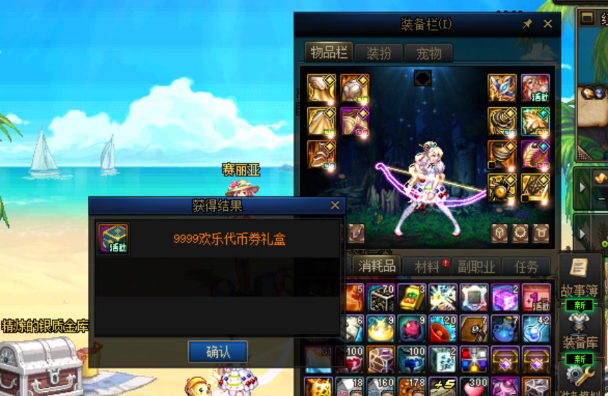 6个号 第四弹奖励4